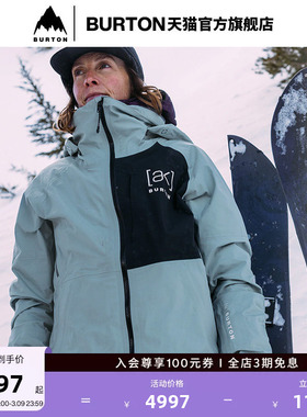 BURTON伯顿官方女士[ak]KIMMY GORETEX 3L滑雪服防泼水透气219591