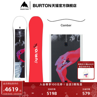 BURTON伯顿官方女士Talent Scout粉蝴蝶滑雪单板Camber板型132181