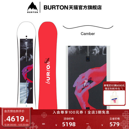 BURTON伯顿官方女士滑雪板单板