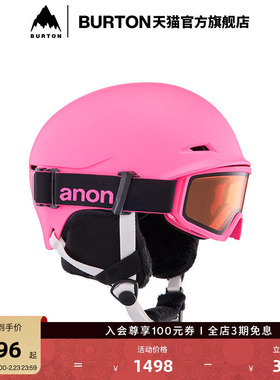 BURTON伯顿官方儿童ANON DEFINE滑雪头盔滑雪单板防护装备152351