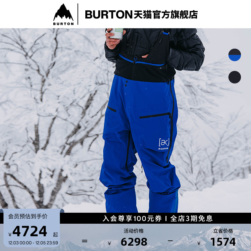 BURTON伯顿男士滑雪裤