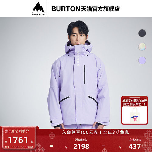 BURTON伯顿新品男女雪服雪裤