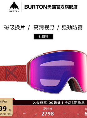 BURTON伯顿官方男士ANON M4滑雪镜柱面镜防雾护目镜单板203401