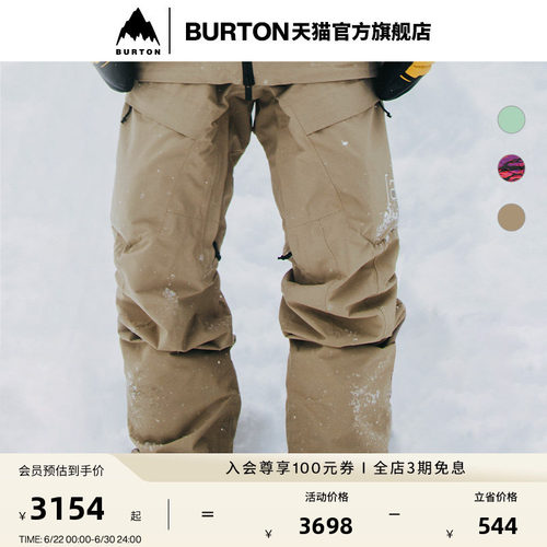 BURTON伯顿男士[ak]2L长裤