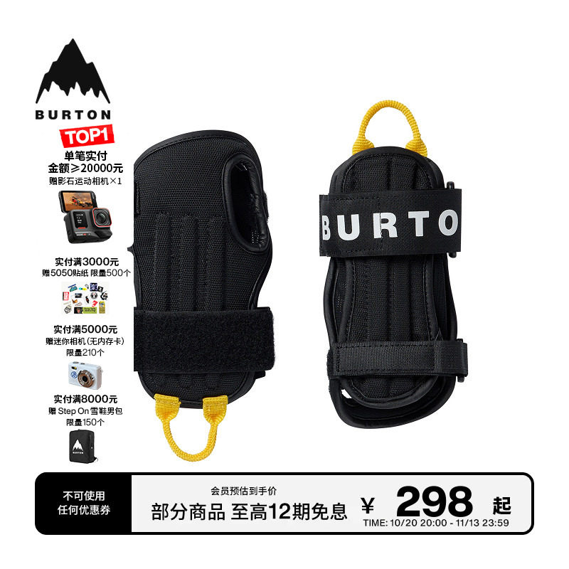 BURTON伯顿26-27雪季新品男女同款护腕缓震滑雪防护配件103471