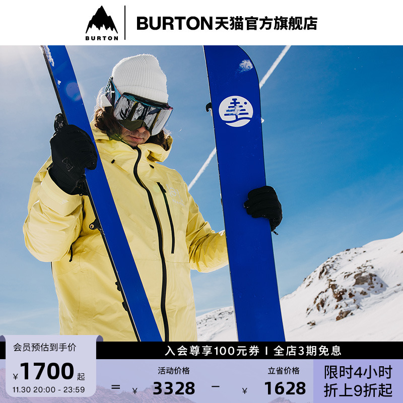 BURTON伯顿新品男士[ak]滑雪衣