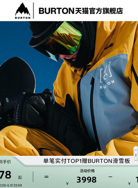 BURTON伯顿男士 [ak] CYCLIC GORETEX 2L 滑雪服防泼水透气100021