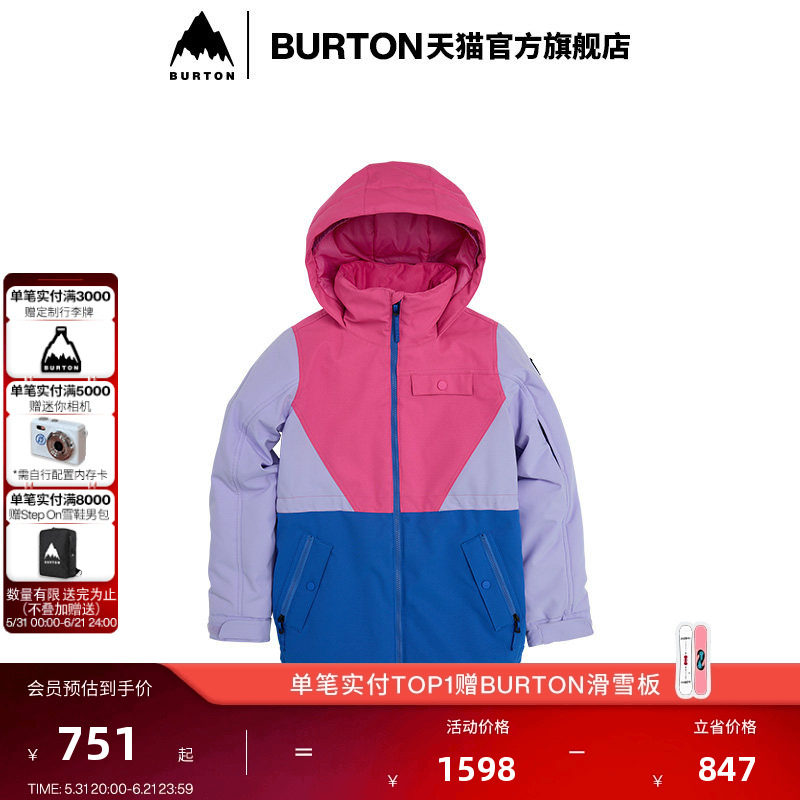 BURTON伯顿官方儿童 KHIONE 滑雪外套舒适防泼水上衣单板226941