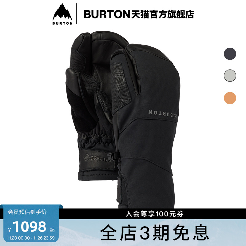 BURTON伯顿官方男士手套