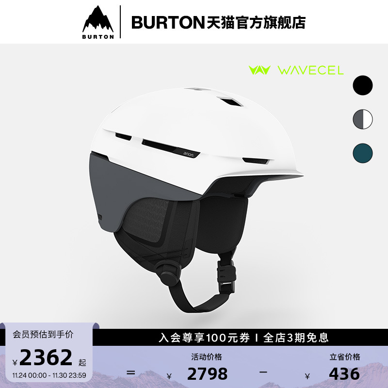 BURTON伯顿男女滑雪头盔