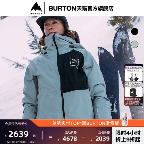 BURTON伯顿女士[ak]外套滑雪