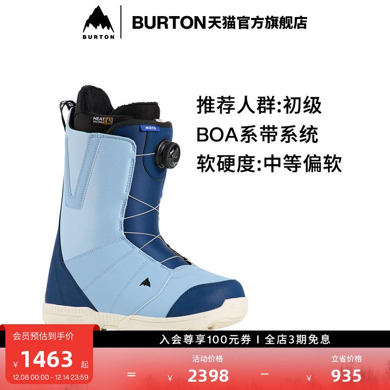 BURTON伯顿男士滑雪鞋