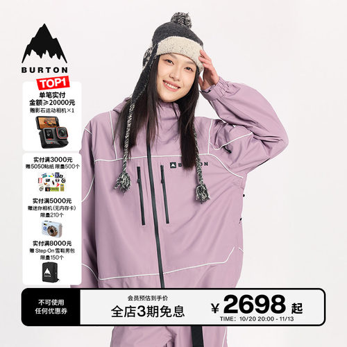 BURTON伯顿官方男女2L滑雪服