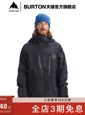 BURTON伯顿官方男士[ak]Stretch Hover GORETEX 3L滑雪服100131