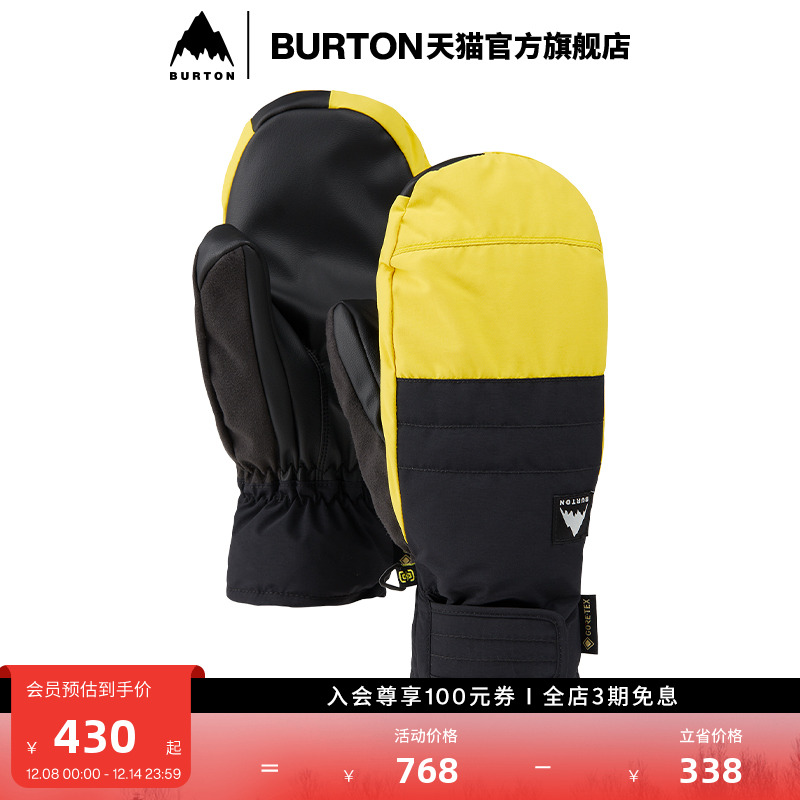 BURTON伯顿男士滑雪保暖手套连指
