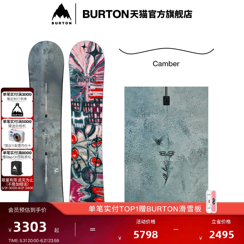 BURTON伯顿官方男女同款Blossom滑雪板Camber板型滑雪装备229431