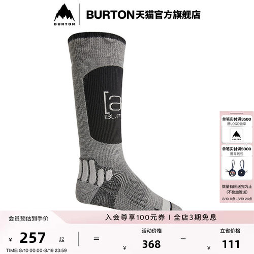 BURTON伯顿官方男士袜子