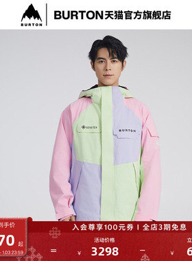 BURTON伯顿男女Circus Tricolor Goretex2L雪服雪裤925041/925029