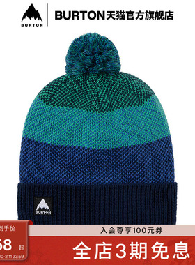 BURTON伯顿官方儿童FLEECE LINED针织帽保暖运动舒适帽子234581