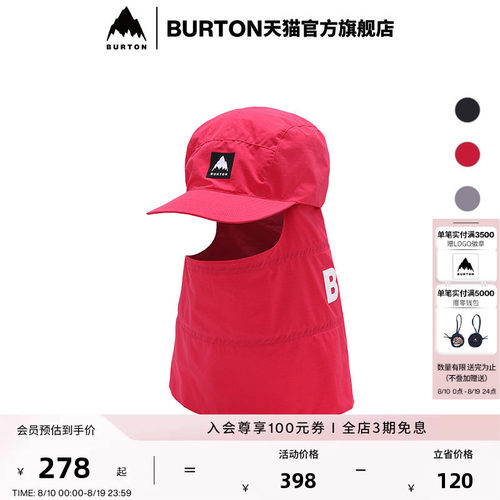 BURTON伯顿男女鸭舌帽围脖