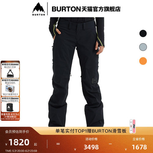 BURTON伯顿女士[ak]SUMMIT滑雪裤