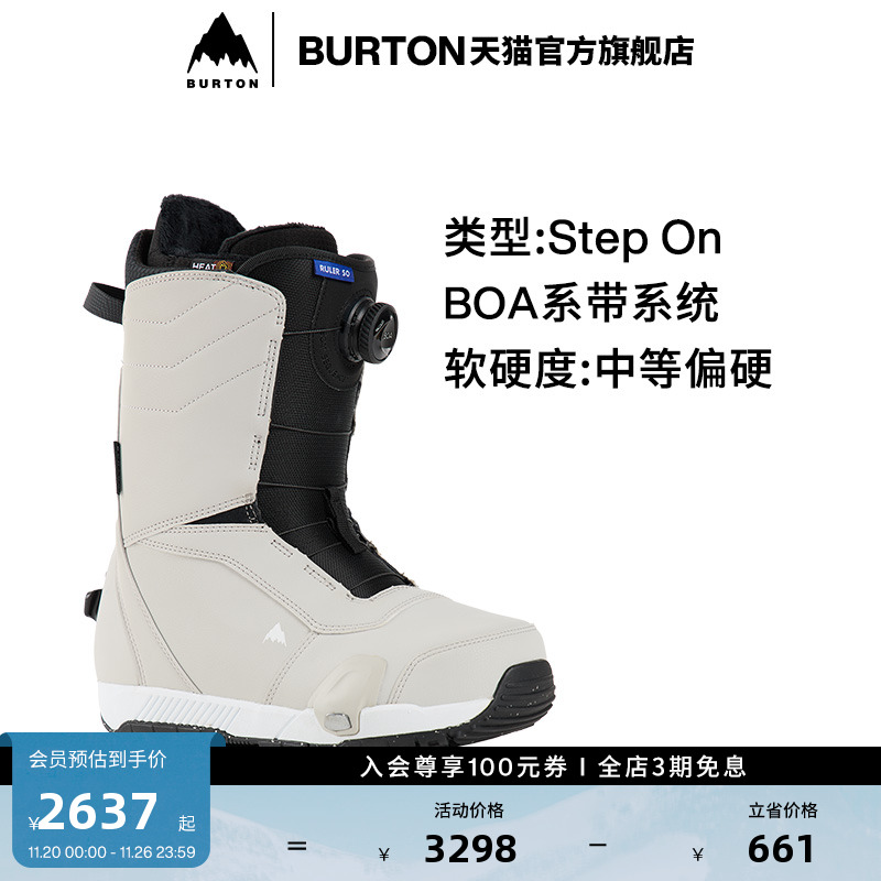 BURTON伯顿男士滑雪鞋