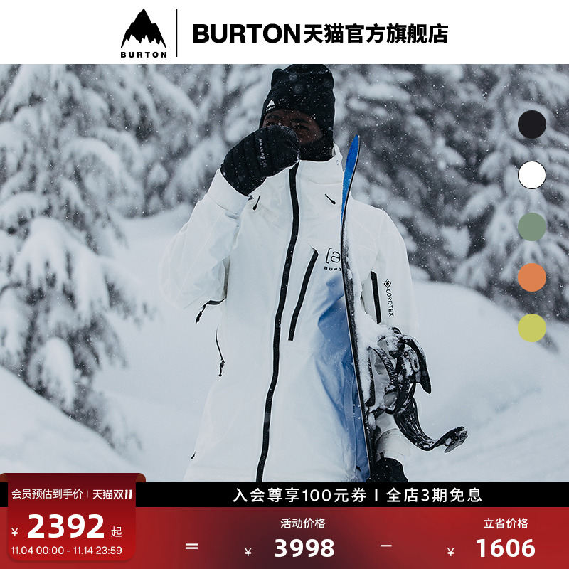 BURTON伯顿男士[ak]滑雪服