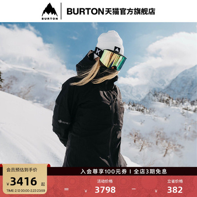 BURTON伯顿女士[ak]2L外套