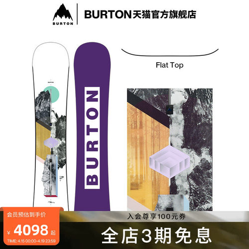BURTON伯顿官方女士滑雪板单板