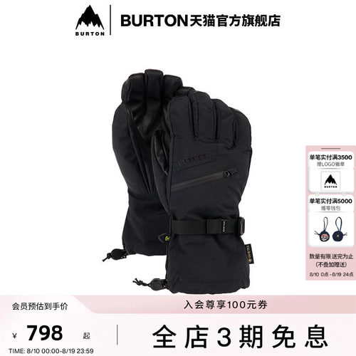 BURTON伯顿男士GORE-TEX手套