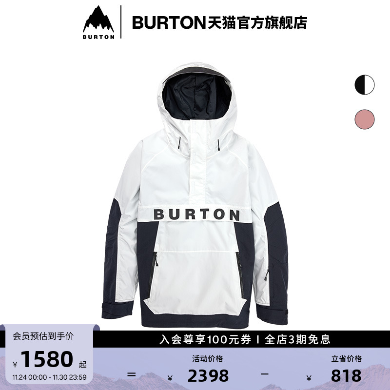 BURTON男士滑雪服外套