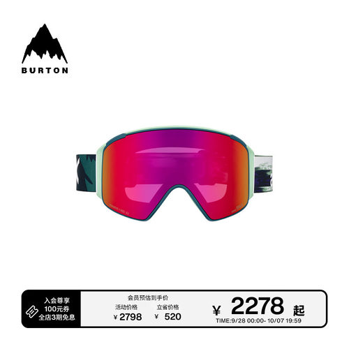 BURTON伯顿官方男女滑雪镜