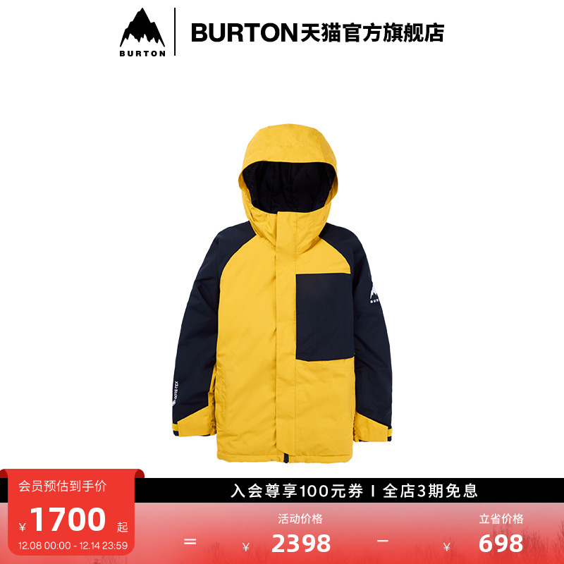 BURTON伯顿儿童滑雪服