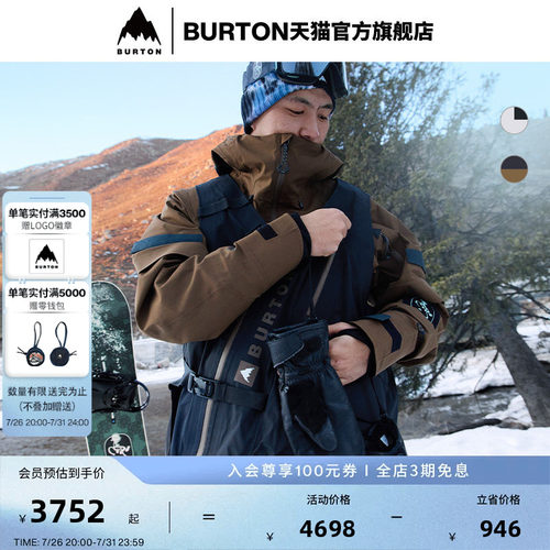 BURTON伯顿男士长裤外套马年限定