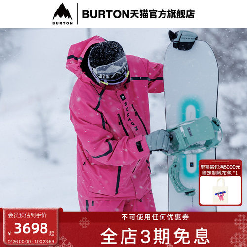 BURTON伯顿男士雪服雪裤