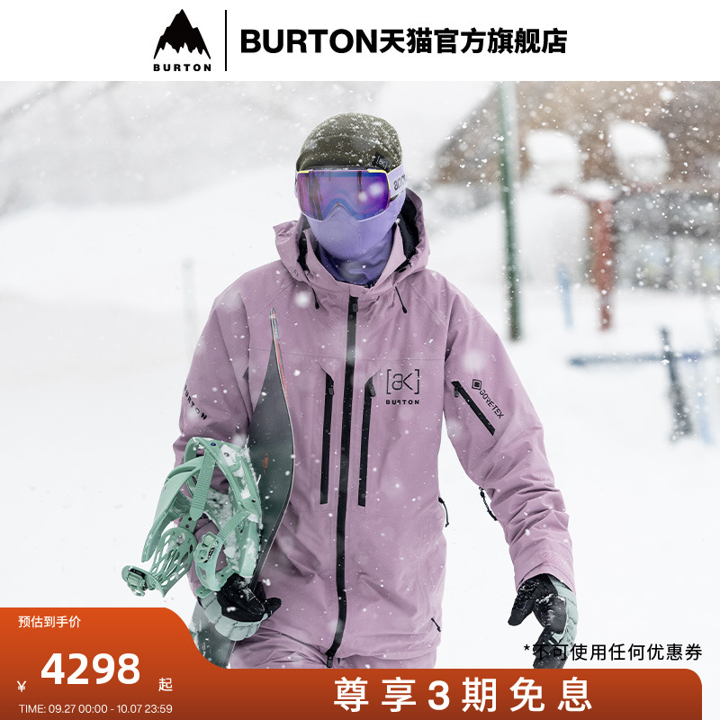 BURTON伯顿男士滑雪服