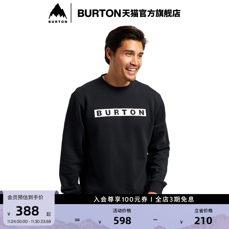 BURTON伯顿官方运动卫衣男士