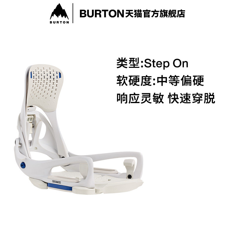 BURTON伯顿男士固定器新手图片