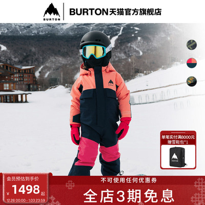 BURTON伯顿官方儿童连体衣