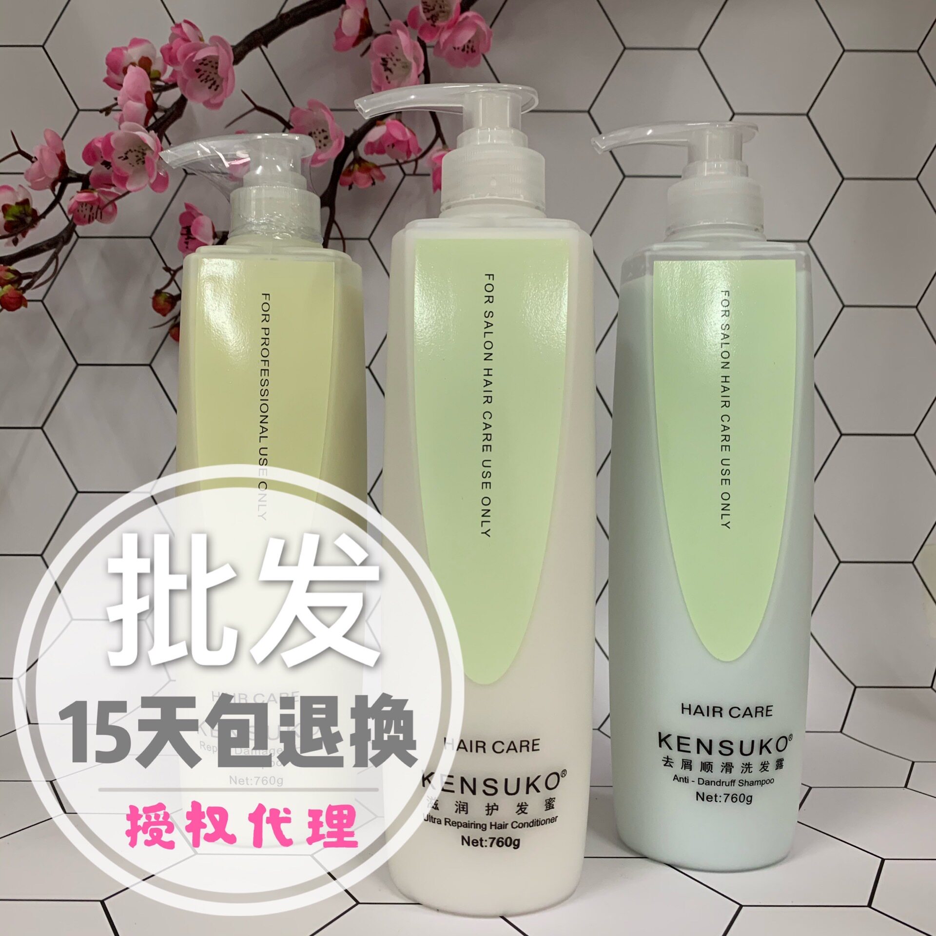 佳佳利纯品洗发水去屑控油清爽蓬松顺滑护发素持久留香柔顺洗发露