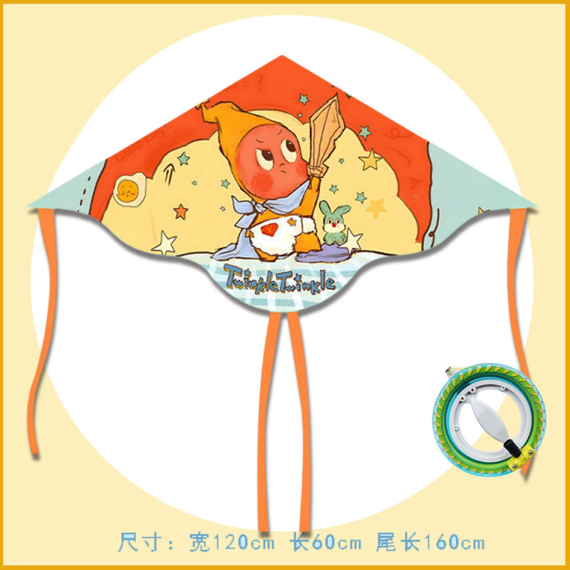 星星人风筝儿童大人专用初学者微风易飞2026年新款疯狂动物城小八