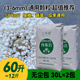 无粉尘30L 兰花硬质大粒 通用颗粒 园艺珍珠岩 育苗扦插配土