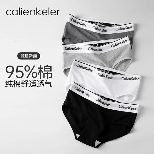 CALIENKELER女士内裤纯棉运动