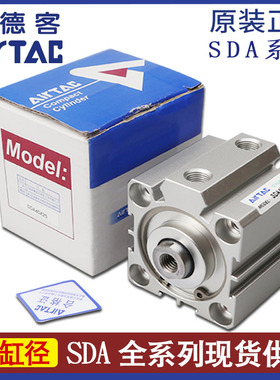 气缸BSDA63X5X10X15X20X25X30X35X40X45X50X63X80客薄型S亚德--