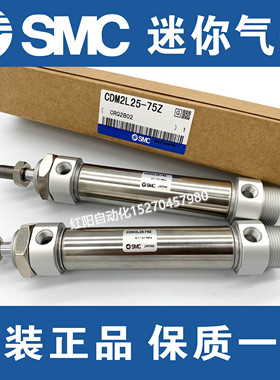 SMC气缸JCMB40TR JCDMB40TR-75 100 125 150 175 200 250 F