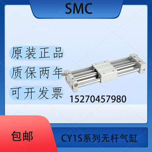 SMCCY1S32/CY1S32H/CY1SG32-500B 550B 600B 650B无杆气缸