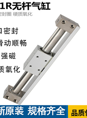 20气缸磁-无杆400CY1RCY3R32300100200-25-10耦式/-501540/