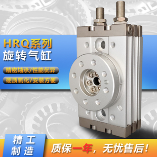 旋转气缸SMC90度180度可调亚德客HRQ10 MSQB-10A/20A/30A/50A摆动