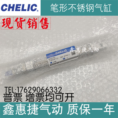 气立可气缸SDA32 SDA40-25 50 75 100 150 200 250 300 C K LB FA