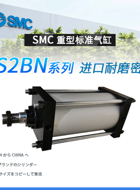 标准气缸CS2BN125-140-160-50-75-100-150-200-300Z-250CDS2BN